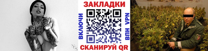 Купить Батайск Гашиш  МАРИХУАНА  COCAIN  СК  Меф 