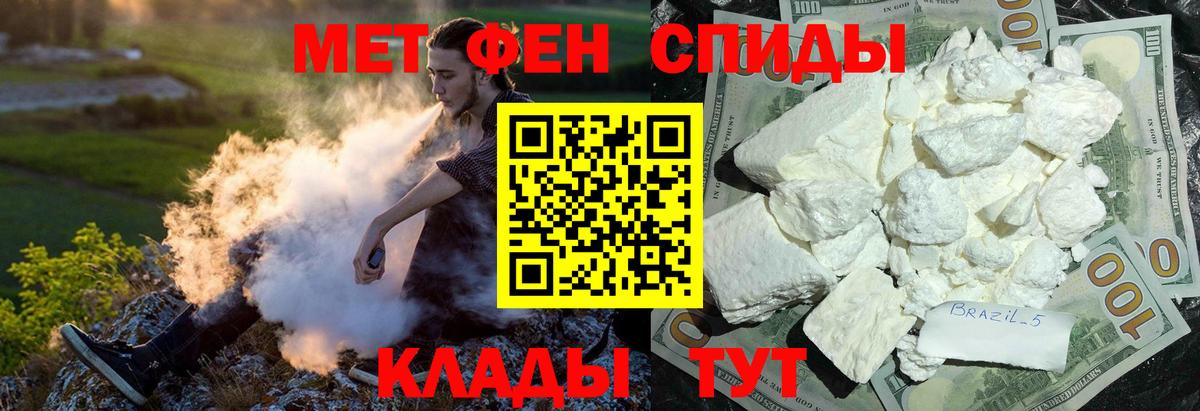 АМФ Premium Батайск