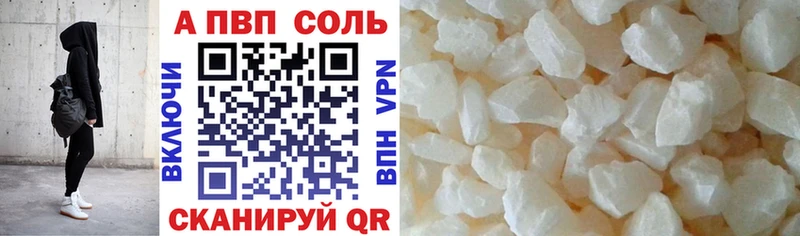 Alfa_PVP VHQ  купить наркоту  Батайск 