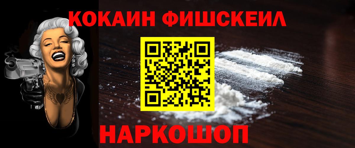 КОКАИН 98% Батайск
