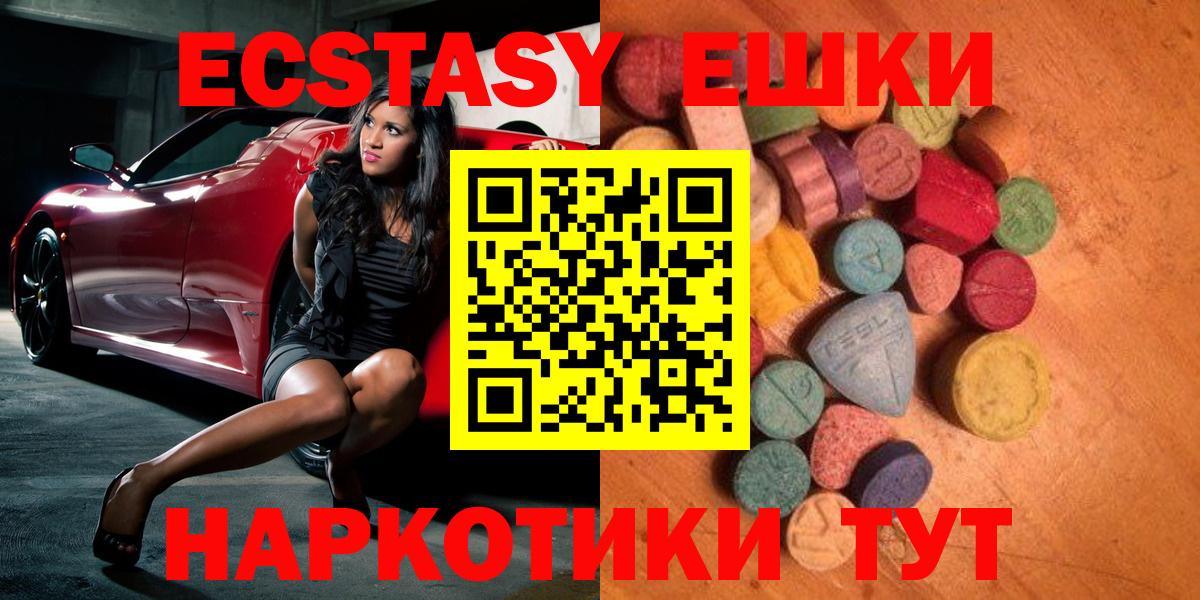 ЭКСТАЗИ бентли Батайск