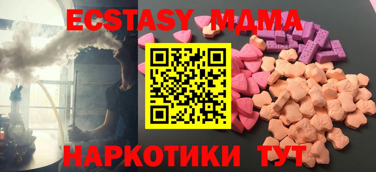 Батайск  Ecstasy Punisher  Вход с VPN  Экстази 280 MDMA 