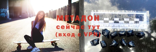 прущий лед Абдулино