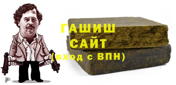 прущий лед Абдулино