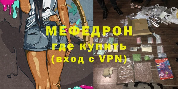 стафф Абинск