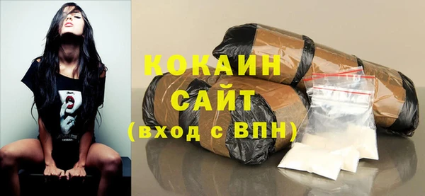 стафф Абинск