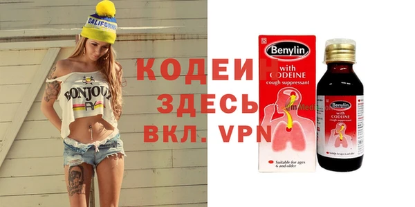 прущий лед Абдулино