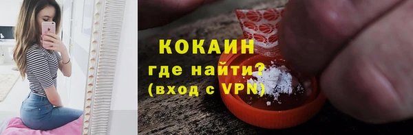 прущие крисы Алексеевка