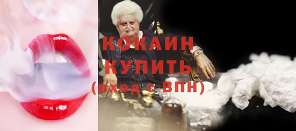 прущие крисы Алексеевка
