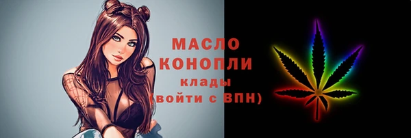 круглые Абаза