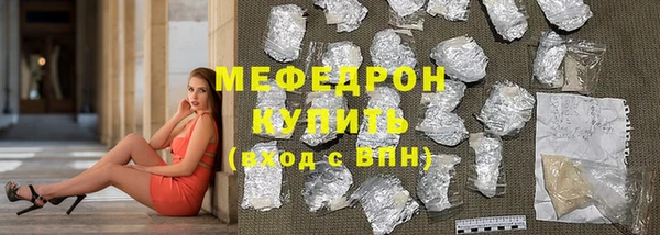 стафф Абинск
