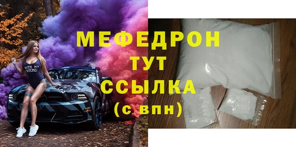 стафф Абинск