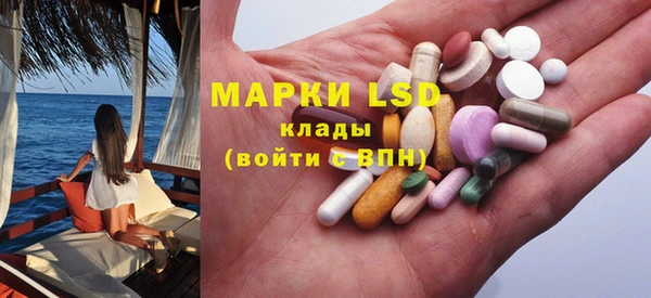 круглые Абаза