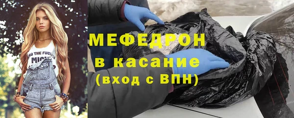 стафф Абинск