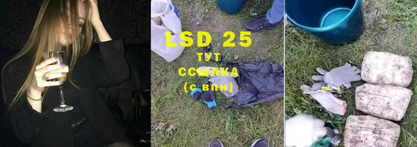 прущие крисы Алексеевка