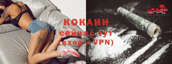 прущий лед Абдулино
