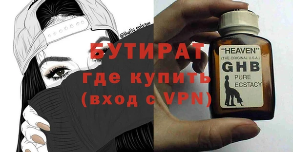 круглые Абаза