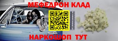 бутират Боровичи