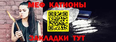 бутират Боровичи