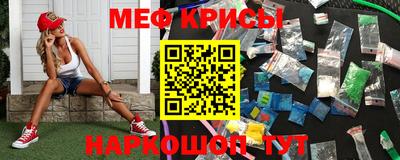 эйфоретик Братск
