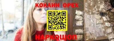 эйфоретик Братск