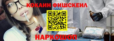 эйфоретик Братск
