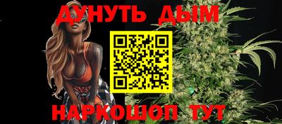 бутират Боровичи