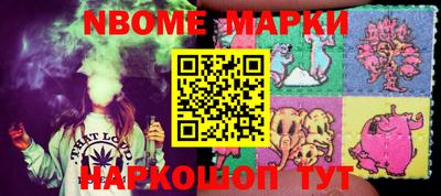 jwh Брянск