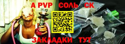 jwh Брянск
