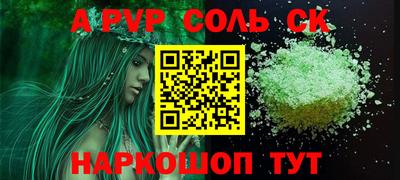 бутират Боровичи