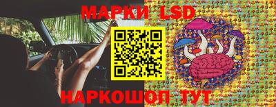 эйфоретик Братск
