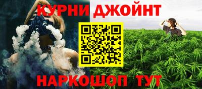 бутират Боровичи