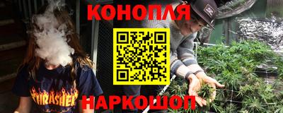 эйфоретик Братск