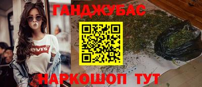 бутират Боровичи