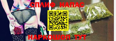 эйфоретик Братск