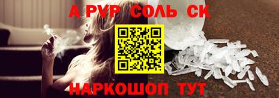 бутират Боровичи