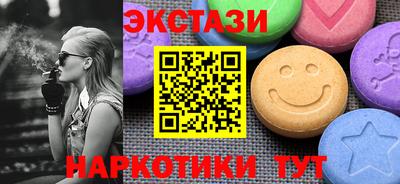 эйфоретик Братск