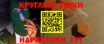 бутират Боровичи