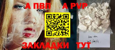 бутират Боровичи