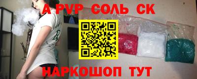 бутират Боровичи