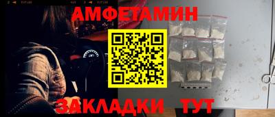 эйфоретик Братск