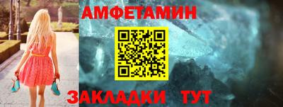 эйфоретик Братск