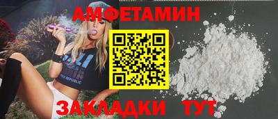 бутират Боровичи