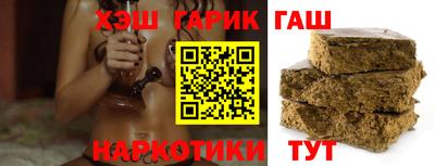 эйфоретик Братск