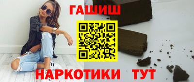 эйфоретик Братск