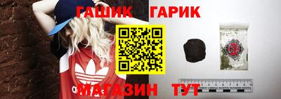 бутират Боровичи