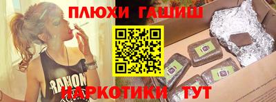 эйфоретик Братск