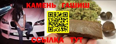 эйфоретик Братск