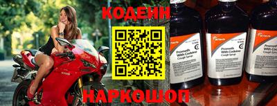 бутират Боровичи