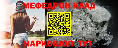 эйфоретик Братск